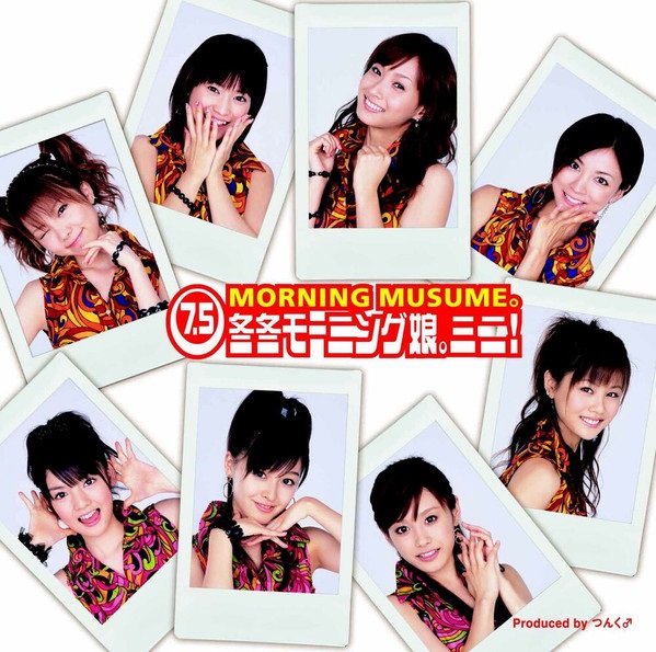 MORNING MUSUME - 7.5 FUYU FUYU MORNING MUSUME MINI CD