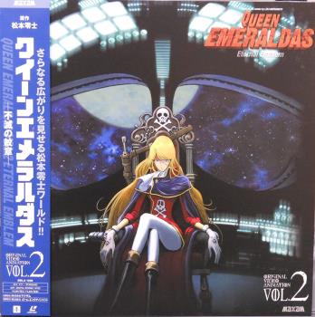 QUEEN EMERALDAS ETERNAL EMBLEM LD VOL.2