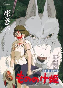 GHIBLI JIGSAW PUZZLE PORTADA PRINCESA MONONOKE (1000 PIEZAS)