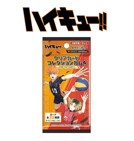 HAIKYU!! CLEAR CARD COLLECTION SOBRE