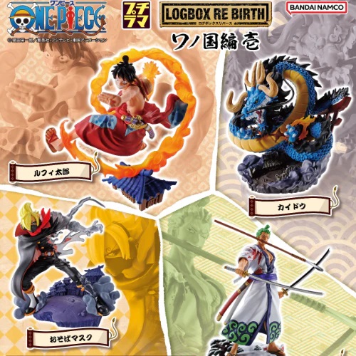 ONE PIECE PETIRAMA LONGBOX REBIRTH WANO