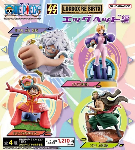 ONE PIECE PETIRAMA LONGBOX REBIRTH EGGHEAD