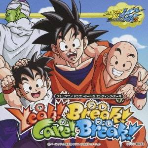 DRAGON BALL KAI OST YEAH! BREAK! CARE! BREAK! CD