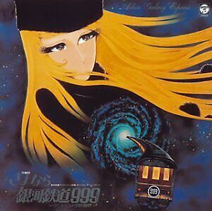 SAYONARA GALAXY EXPRESS 999 - ANDROMEDA TERMINAL STATION OST