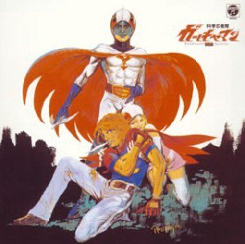 SCIENCE NINJA TEAM GATCHAMAN OST TV BGM COLLECTION