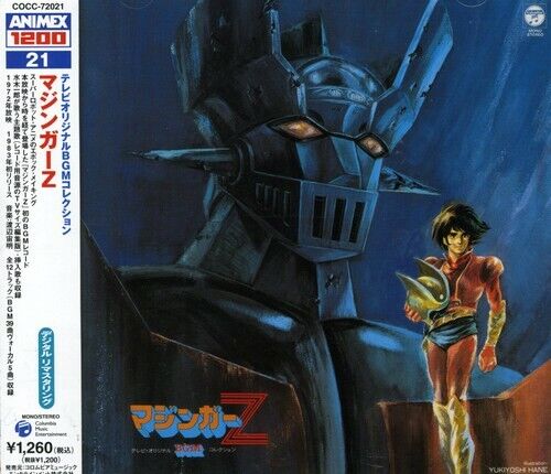 MAZINGER Z OST BGM COLLECTION CD