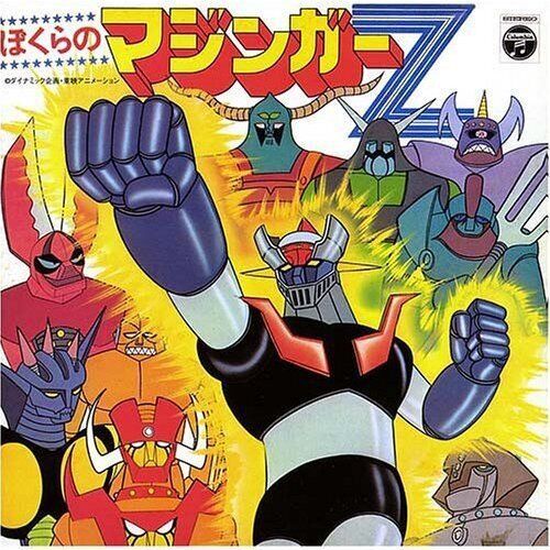 MAZINGER Z OST BOKURA NO MAZINGER Z ANIMEX