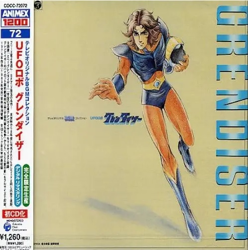 UFO ROBO GRENDIZER ORIGINAL BGM COLLECTION