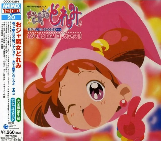 OJAMAJO DOREMI OST CD