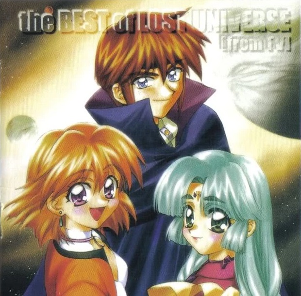 LOST UNIVERSE THE BEST OF LOST UNIVERSE [from TV] OST CD
