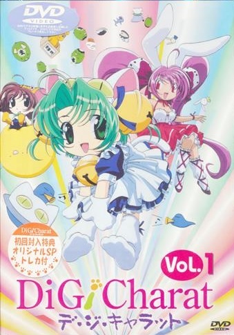DI GI CHARAT VOL.1 (IMPORTACIÓN) DVD