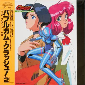 BUBBLEGUM CRASH 2 GEO CLIMBERS LD VOL.2