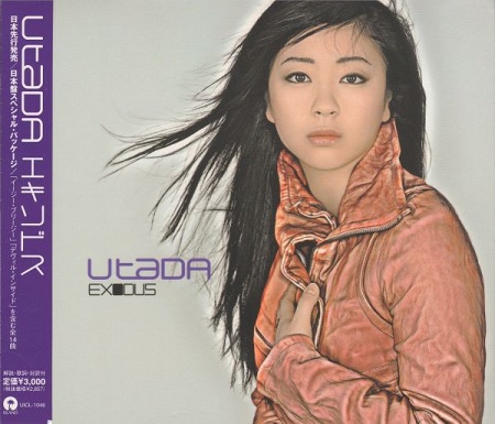 UTADA HIKARU - EXODUS CD
