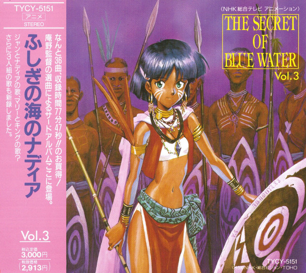 NADIA THE SECRET OF BLUE WATER OST III
