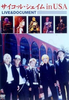PSYCHO LE CEMU IN USA LIVE AND DOCUMENT(JAPONÉS) DVD