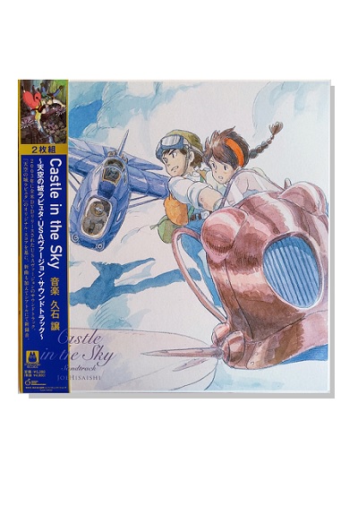 CASTLE IN THE SKY USA VERSION ALBUM VINILO OST LP