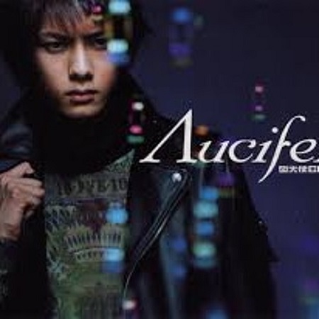 LUCIFER -  DATEHNSHI BLUE SINGLE CD