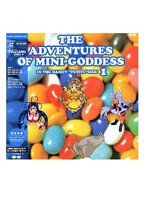 AH MY GODDESS: THE ADVENTURES OF MINI-GODDESS LD 1