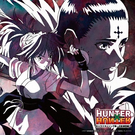 HUNTER X HUNTEER - GENEI RYODAN HEN OST  CD