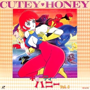 CUTIE HONEY LD VOL.4