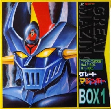 GREAT MAZINGER LD BOX 1