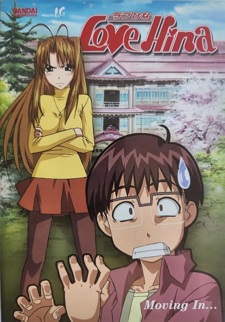 LOVE HINA VOL.1 (IMPORTACIÓN) DVD