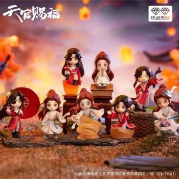 HEAVEN OFFICIAL'S BLESSING MINIFIGURA ALEATORIA TIAN GUAN CI FU