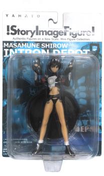 INTRON DEPOT STORY IMAGE FIGURE SHAWN