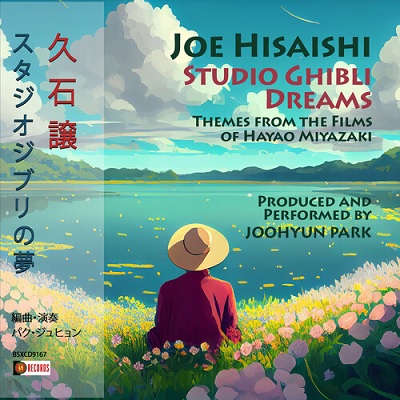 STUDIO GHIBLI DREAMS OST CD