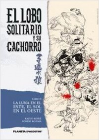 EL LOBO SOLITARIO Y SU CACHORRO 09