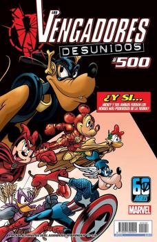 EL ASOMBROSO SPIDERMAN 37 (248) PORTADA ALTERNATIVA