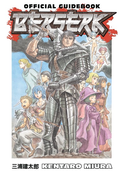 BERSERK OFFICIAL GUIDE BOOK (INGLÉS)