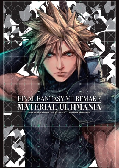 FINAL FANTASY REMAKE MATERIAL ULTIMANIA (INGLÉS)