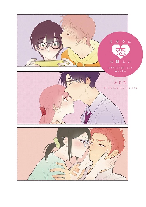 WOTAKOI OFFICIAL ART WORKS (INGLÉS)