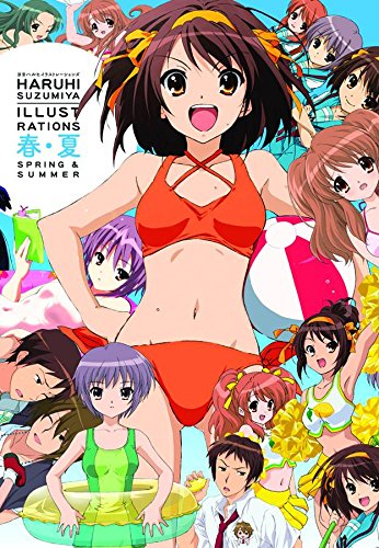 HARUHI SUZUMIYA ILLUSTRATIONS SPRING & SUMMER (INGLES)