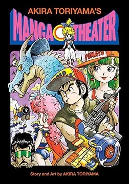 AKIRA TORIYAMA'S MANGA THEATHER (INGLÉS)