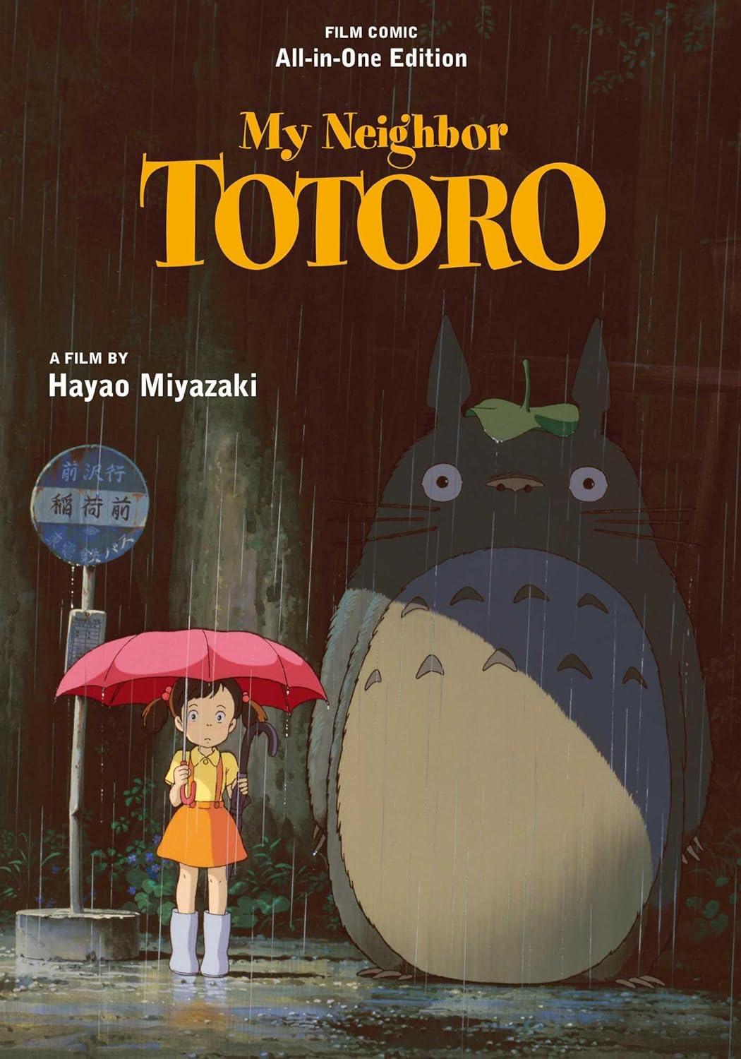 MY NEIGHBOR TOTORO (INGLES) FILM COMIC