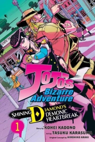 JOJO'S BIZARRE ADVENTURE SHINING DIAMOND'S DEMONIC ADVENTURE (INGLÉS) 01