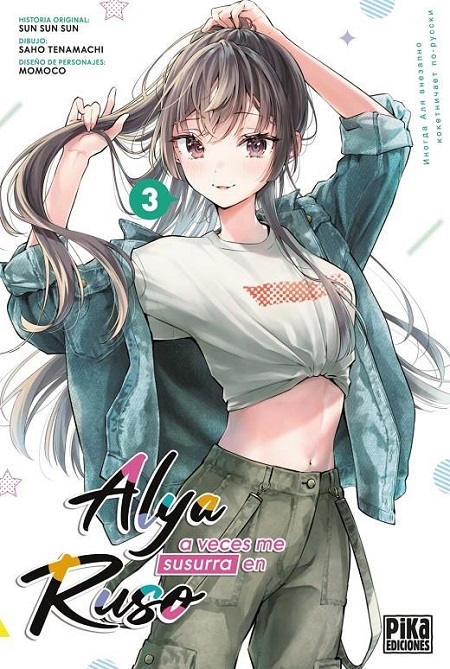 ALYA A VECES ME SUSURRA EN RUSO 03