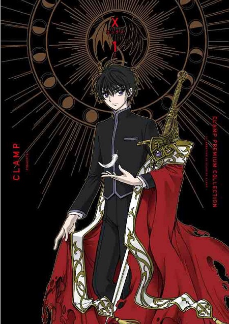 X (JAPONÉS) 01 - PREMIUM COLLECTION