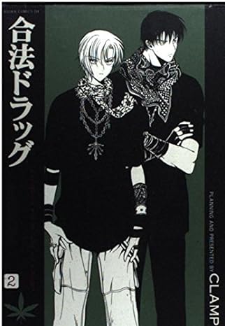 GOUHO DORAGGU (JAPONES) 02