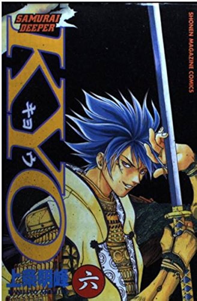 SAMURAI DEEPER KYO 06 (JAPONES)