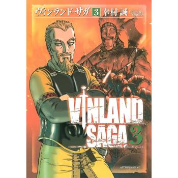 VINLAND SAGA (JAPONES) 11