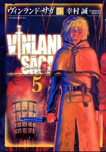 VINLAND SAGA (JAPONES) 05