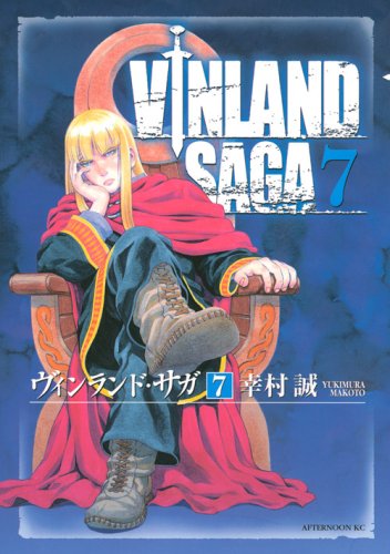 VINLAND SAGA (JAPONES) 07