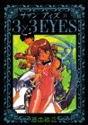 3X3 EYES (JAPONÉS) 14