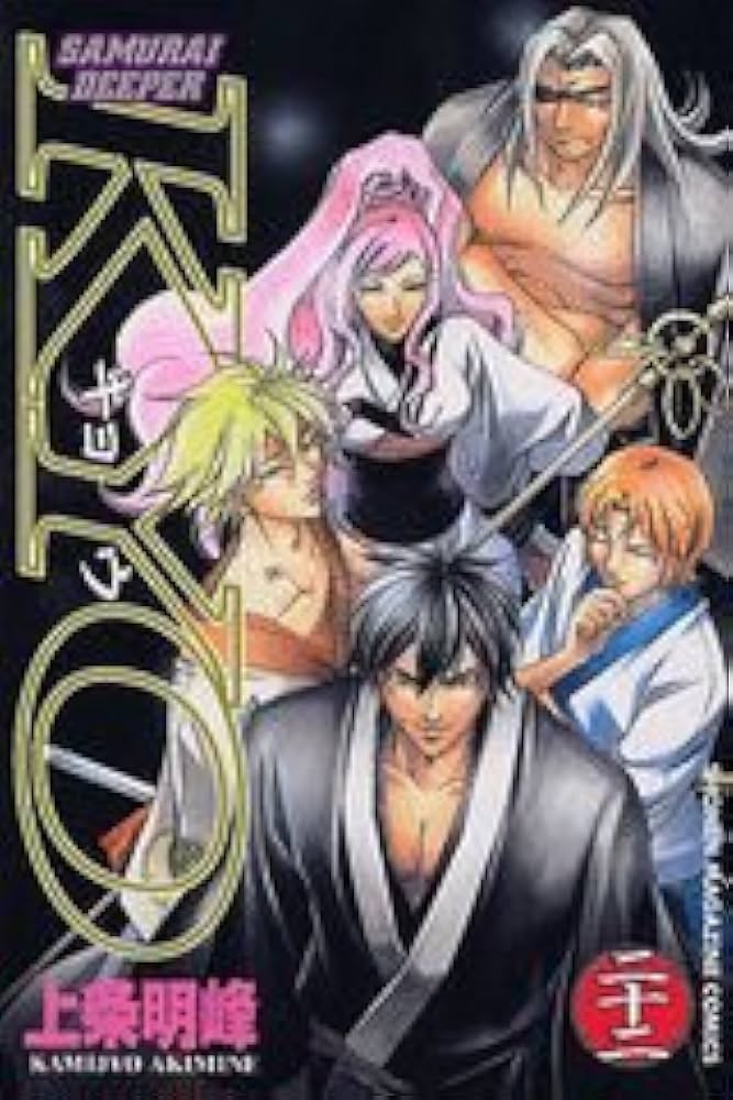 SAMURAI DEEPER KYO 22 (JAPONES)