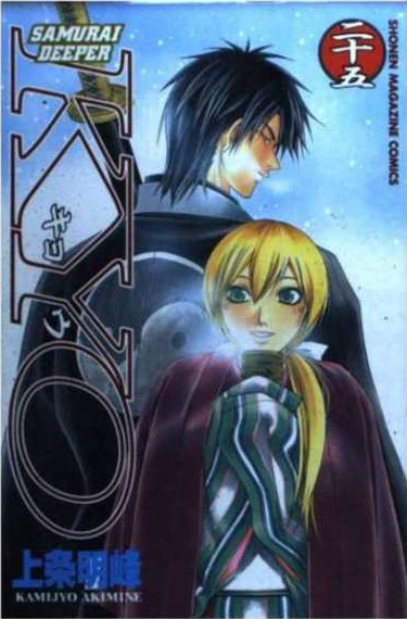 SAMURAI DEEPER KYO 25 (JAPONES)