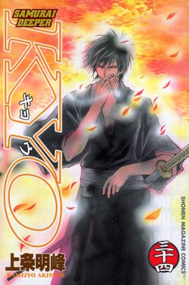 SAMURAI DEEPER KYO 34 (JAPONES)