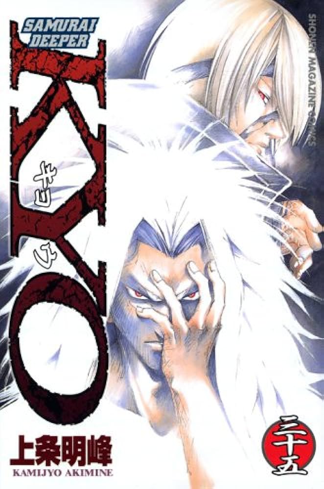 SAMURAI DEEPER KYO 35 (JAPONES)